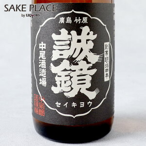  h ʖ{ 720ml  Wh L { SAKE ݔ Mtg j  a j Ε