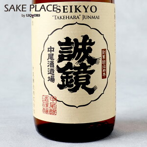  Ă͂ 720ml  L | { SAKE ݔ Mtg j  a j Ε