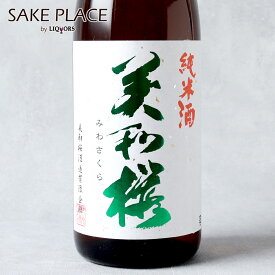 美和桜 純米酒 1800ml 美和桜酒造 広島 三次 日本酒 飲み比べ ギフト 御祝 御礼 誕生日 内祝