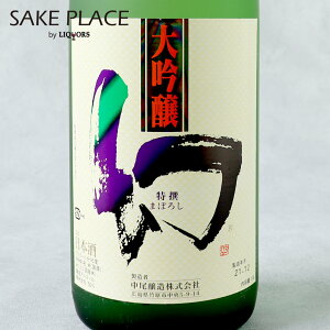  ܂ڂ낵  1800ml  pt { SAKE ݔ Mtg j  a j Ε
