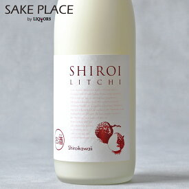 かわいい 白いライチ kawaii shiroi 720ml リキュール 株式会社サクラオブルワリーアンドディスティラリー 日本 広島 ワイン 飲み比べ ギフト 御祝 御礼 誕生日 内祝
