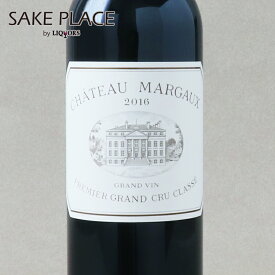 シャトー・マルゴー 2016 750ml フランス ボルドー マルゴー 赤ワイン 格付第1級シャトー ワイン 飲み比べ ギフト 御祝 御礼 誕生日 内祝