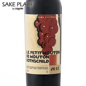  veB [g h [g [gVg 2017 750ml ZJhx tX {h[ C ݔ Mtg j  a j