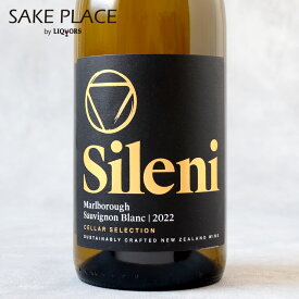 シレーニ セラー セレクション ソーヴィニヨンブラン 750ml 白ワイン ニュージーランド ワイン 飲み比べ ギフト 御祝 御礼 誕生日 内祝