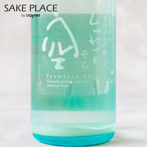 Aċ Ƌ  N[720ml ނ  ` Xp[NO { SAKE ݔ Mtg j  a j Ε