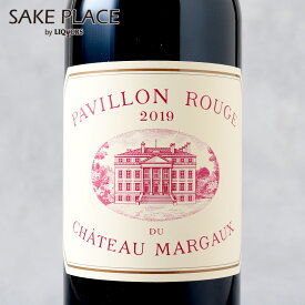 パヴィヨン・ルージュ・シャトー・マルゴー 2019 750ml フランス ボルドー マルゴー 赤ワイン ワイン 飲み比べ ギフト 御祝 御礼 誕生日 内祝