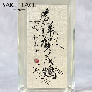 Βߋgˑ 720ml Βߎ L Ls  { SAKE ݔ Mtg j  a j Ε