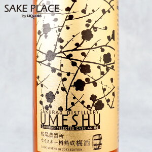 SAKURAO ECXL[ Mn ~ 600ml  TNIu[AhfBXeB[ L ss L[ ݔ Mtg j  a j Ε