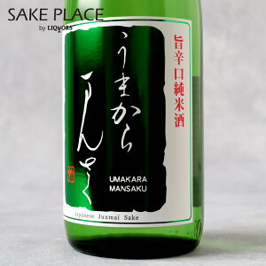 ܂܂񂳂ʏ 720ml ̊ۏ Hc s 䒬 { SAKE ݔ Mtg j  a j Ε