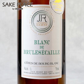 ブラン ド ブリュルセ カイユ 750ml フランス ボルドー 白ワイン ワイン 飲み比べ ギフト 御祝 御礼 誕生日 内祝
