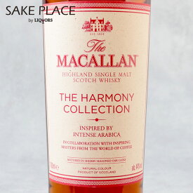 ザ・マッカラン ハーモニーコレクション インテンスアラビカ 700ml スコットランド ギフト ワイン 飲み比べ ギフト 御祝 御礼 誕生日 内祝