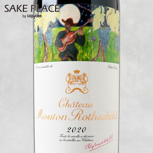 Vg[ [g [gVg 2020N 750ml tX {h[ |CbN ԃC