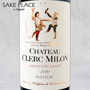 Vg[EN[E~ 2020N 750ml v[ tX {h[ Mtg