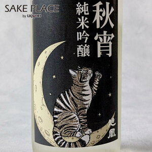 P Hċ  h  720ml N[ P L  { SAKE ݔ Mtg j  a j Ε