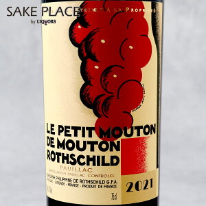  veB [g h [g [gVg 2021N 750ml ZJhx tX {h[ C ݔ Mtg j  a j Ε