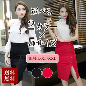 【3980円送料無料】ストレッチ スリットスカート オフィス ビジネス(skirt-78)スカート ストレッチ ブラック 黒 ミディ丈 タイト スリット ミモレ丈 | セクシー ペンシルスカート ペンシル タイトスカート ミモレ丈スカート ミモレ ミディスカート