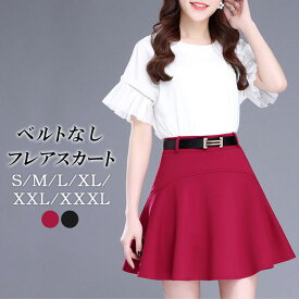 【3980円送料無料】ポケット付き♪インナーパンツ付き！2カラーフレアスカート(skirt-81)スカート フレア ミディ丈 ひざ丈 ミニ丈 ブラック 黒 赤 | フレアスカート ミニスカート 大きいサイズ レディース インナーパンツ付き ビジネス オフィス