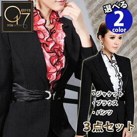 【3980円送料無料】胸元フリルが印象的なパンツスーツ3点セット (suit-74)