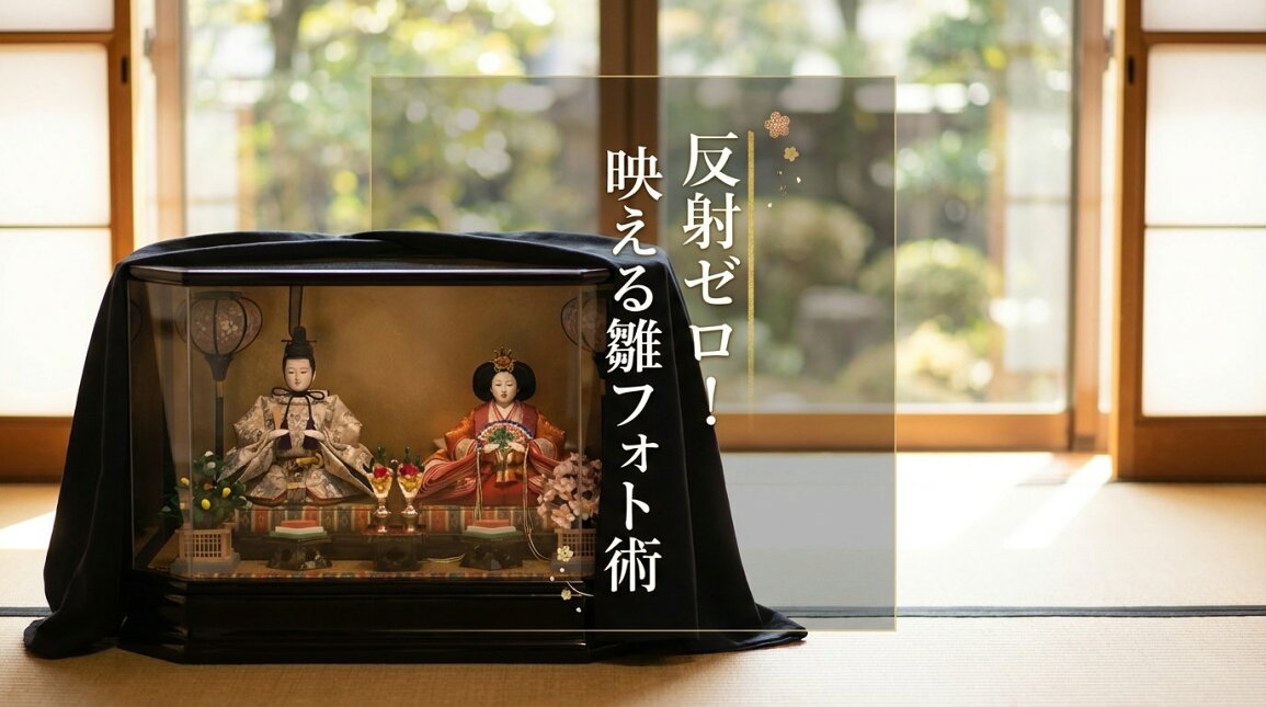 楽天市場 | 人形屋ホンポ（NINGYOYA HOMPO） - スマホで映える 