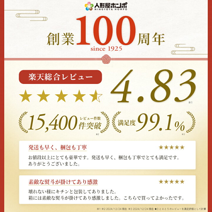 楽天市場】【毎日12時まで当日発送中】【2/26最終売り尽くしセール 
