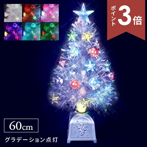 yVzNX}Xc[ t@Co[c[ 60cm flo-fx-5711   k LED C{[ Cgt t@Co[ I[ig I[igt I[igZbg Vv |bg