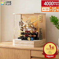 【4/20全品+P10倍★100周年祭クーポン】五月人形 上杉謙信 コンパクト おしゃれ 兜 5月人形 兜飾り 兜ケ…