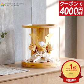 【先着★在庫限り 4000円OFFクーポン】五月人形 コンパクト おしゃれ 兜 5月人形 兜飾り 兜ケース飾り 大鍬兜 木製 円柱 アクリルケース ケース モダン インテリア 初節句 男の子 兜コンパクト h075-aaa-mr5-1 【2026年度新作】