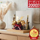 【先着★在庫限り 2000円OFFクーポン】【2026年度 最新モデル】五月人形 コンパクト おしゃれ 兜 5月人形 兜飾り 兜ケ…
