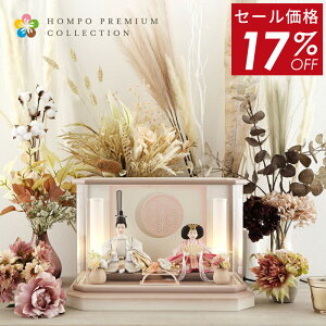 l` RpNg ЂȐl` P[X e ZpP[X sN ՗ ᓴt HOMPO PREMIUM y2026NxVz h083-aaa-6k3-1-pk