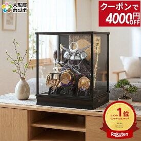 【100周年祭特価★先着クーポン】五月人形 上杉謙信 コンパクト 兜ケース飾り 兜飾り 初節句 男の子 5月人形 節句 飾り 兜コンパクト おしゃれ 藤翁作 翠雲 銀 オルゴール付 【2026年度新作】 h075-fncp-165-710-25