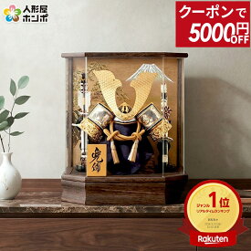 【100周年祭特価★先着クーポン】五月人形 コンパクト おしゃれ 兜 5月人形 兜飾り ケース飾り 六角 アクリルケース ケース 節句 飾り かっこいい 男の子 端午の節句 兜コンパクト 075-aaa-k112-2 【2026年度新作】