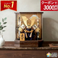 【100周年記念セール★先着クーポン】五月人形 コンパクト おしゃれ 兜 5月人形 兜飾り ケース飾り 六角 …