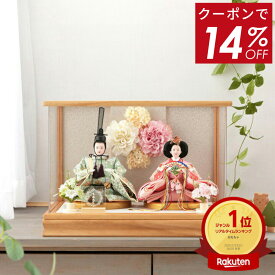 【クーポン利用で59,900円★楽天スーパーSALE限定】雛人形 ひな人形 雛 コンパクト 吉徳大光 ケース飾り 親王飾り フラワーリース付 パノラマ アクリルケース 【2026年度新作】【選べる2種類】 h073-yscp-322053-4