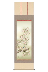 | | Ԓ t  Ԃɏ jq{\ ڌ ]jM ˔ y2026NxVz h06-snk-kz5a2-127