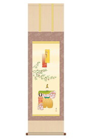 掛軸 掛け軸 節句画 桃の節句 お雛様 立雛 洛彩緞子本表装 尺三 伊藤渓山 【2026年度新作】 h06-snk-kz5mf1-215