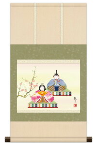 | | {i~j| { ̐ߋ K XRό y2026NxVz h06-snk-km3r2-108