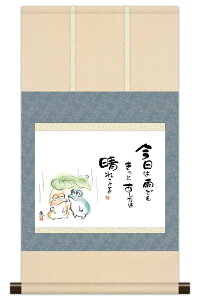 | | {i~j| ̖G 킹 ͉Jł b y2026NxVz h06-snk-km3r3-044