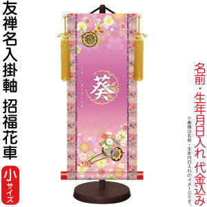 | | _FT| ̐ߋ Ԏ ~ TCY X^ht OEN㍞ y2026NxVz h06-snk-ytg-018