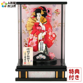 羽子板 初正月 ケース飾り 羽子板 初正月 平安義正作 9号 黒塗 パノラマアクリルケース h281-sb-pn-k9-1 羽子板 初正月 初節句 お正月飾り 人形屋ホンポ