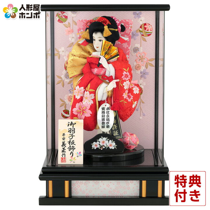 羽子板/初正月飾り/雛飾り/ケースに汚れアリ（