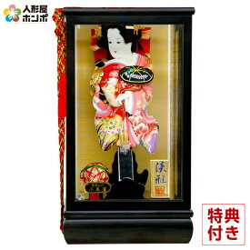 羽子板 初正月 ケース飾り 羽子板 初正月 藤娘 振袖 金彩 本黒檀ケース 9号 fz-1gt1353a-152gt 羽子板 初正月 初節句 お正月飾り 人形屋ホンポ