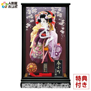 Hq P[X ˓ߎHq 15 Vt ˕tP[X P[XobN y2026NxVz h081-mm-hg2543-15