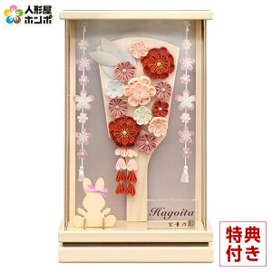 Hq P[X ԂÂiAvRbgjHq 9 z ItzCg ANP[X y2026NxVz h081-mm-hg2501-9