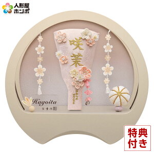 Hq P[X isNjHq 7  ItzCgEڂ ANP[X hJ O{N  y2026NxVz h081-mm-hg2603-7