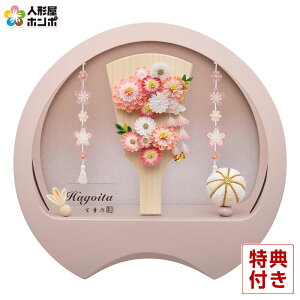 Hq P[X ݂񂴂Hq 7  sN ANP[X y2026NxVz h081-mm-hg2605-7