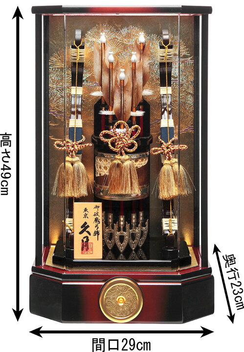 東京久月 家紋付き破魔弓ガラスケース13号・間口約23×奥行約19 