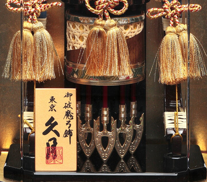 楽天市場】破魔弓 久月 ケース飾り 天峰 本籐 13号 茶黒ぼかし六角 