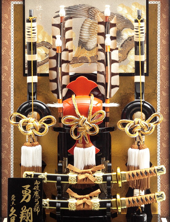 楽天市場】【100周年祭特価☆先着クーポン】破魔弓 久月 ケース飾り 勇 