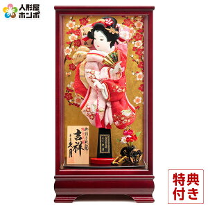 y13%OFFyVX[p[SALEzHq v P[X g ~ ~ ʎhJU vIWiʑ 13 }zhP[X y2026NxVz h061-k-86330