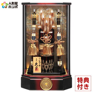 j| v P[X V { 13 ڂZpANP[X y2026NxVz h081-k-tempo13a